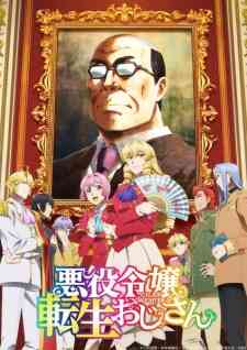 Akuyaku Reijou Tensei Ojisan (Dub)