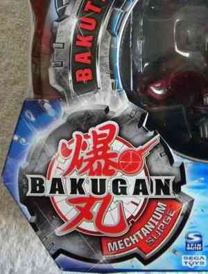 Bakugan Battle Brawlers: Mechtanium Surge