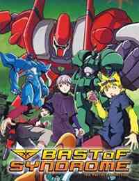 Genei Toushi Bastof Lemon (Dub)