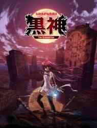 Kurokami: Intermission (Dub)