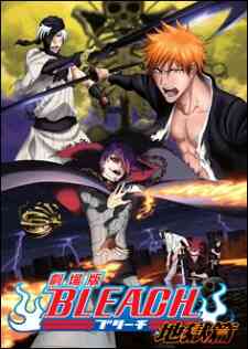 Bleach Movie 4: Jigoku-hen (Dub)