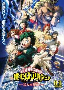 Boku no Hero Academia the Movie 1: Futari no Hero (Dub)