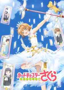 Cardcaptor Sakura: Clear Card-hen Prologue - Sakura to Futatsu no Kuma (Dub)