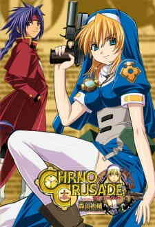 Chrno Crusade (Dub)