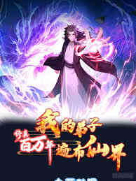 Fangyu Quan Kai