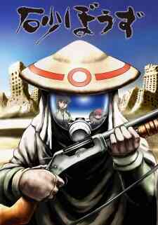 Sunabouzu (Dub)
