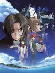 Soukyuu no Fafner: Dead Aggressor (Dub)