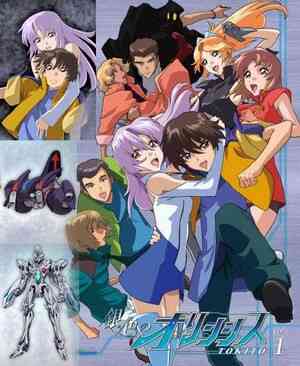 Giniro no Olynsis: Tokito