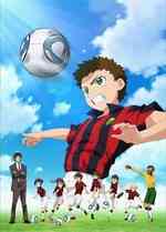 Ginga e Kickoff!! Natsuyasumi Special