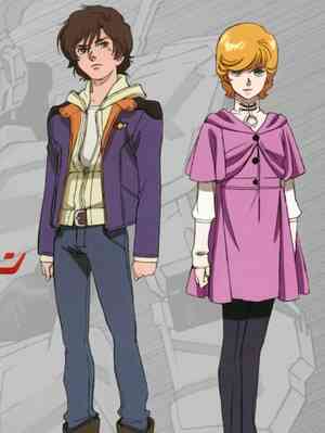 Mobile Suit Gundam Unicorn: Episode EX - 100 Years of Solitude