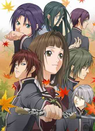 Hiiro no Kakera 2 (Dub)