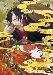 Hoozuki no Reitetsu 2nd Season: Sono Ni
