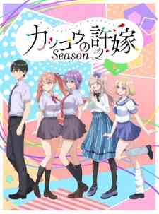 Kakkou no Iinazuke Season 2 (Dub)