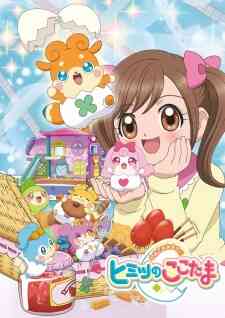 Kamisama Minarai: Himitsu no Cocotama