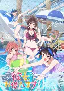 Kanojo, Okarishimasu 4th Season (Dub)