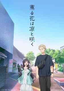 Kaoru Hana wa Rin to Saku (Dub)