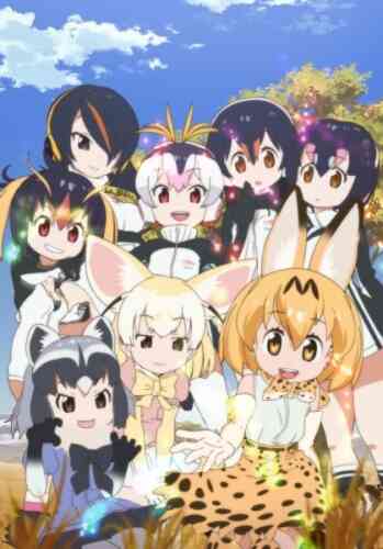Kemono Friends 2