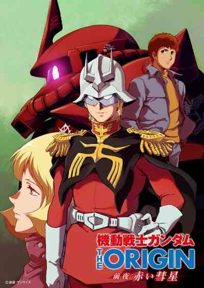 Mobile Suit Gundam: The Origin (Dub)