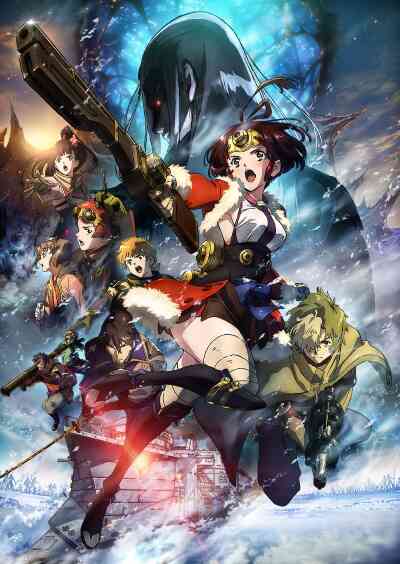 Koutetsujou no Kabaneri Movie 3: Unato Kessen (Dub)