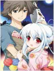 Kowarekake no Orgel Special