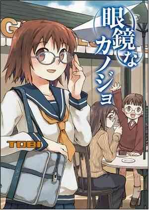Megane na Kanojo