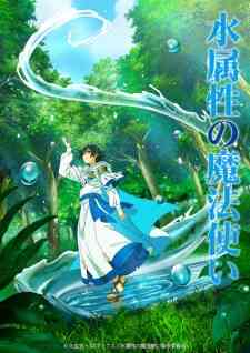 Mizu Zokusei no Mahoutsukai (Dub)