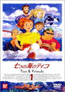 Nanatsu no Umi no Tico (Dub) (Dub)