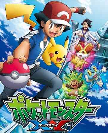Pokemon XY SP: Road to Kalos