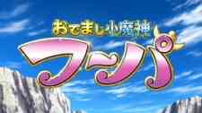Pokemon XY: Odemashi Ko Majin Hoopa (Dub)