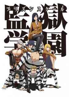 Prison School: Mad Wax (Dub)