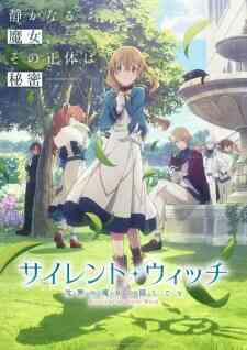 Silent Witch: Chinmoku no Majo no Kakushigoto (Dub)