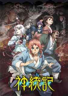 Teogonia (Dub)