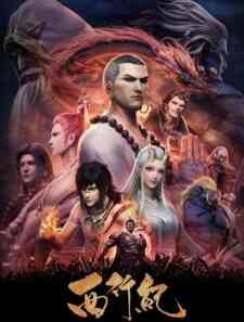 Xi Xing Ji